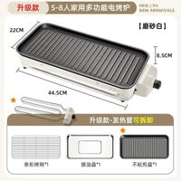 Indoor Electric Grill for Smokeless BBQ and Cooking - ElectronicEssence